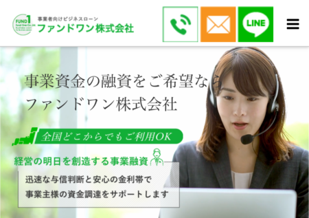 ファンドワン株式会社